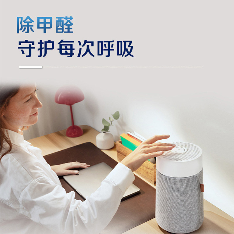 Blueair桌面BlueJoyMini空气净化器家用除甲醛除PM2.5办公室台式,淘宝优惠券,粉丝福利购,淘宝优惠卷