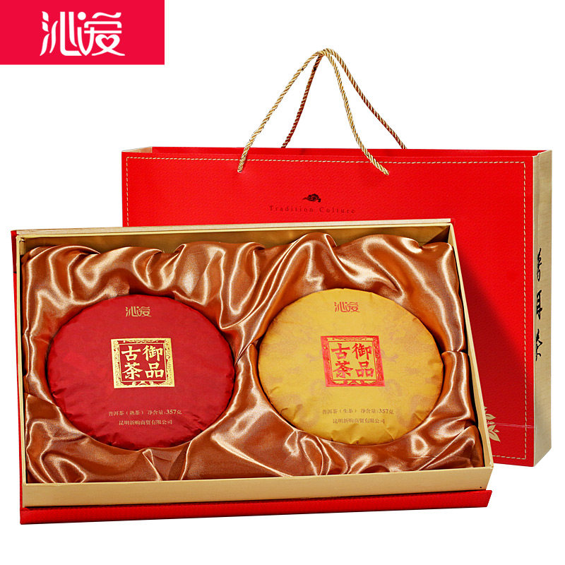 茶叶礼盒装云南普洱茶古树茶年货送长辈御品生熟茶双饼过年礼品茶