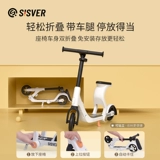 Детский самокат, беговел с сидением, 2 в 1, 3-6-14 лет, подходит для подростков