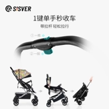 Коляска для близнецов для двоих с сидением, дракон и феникс, защита от солнца, можно сидеть и лежать