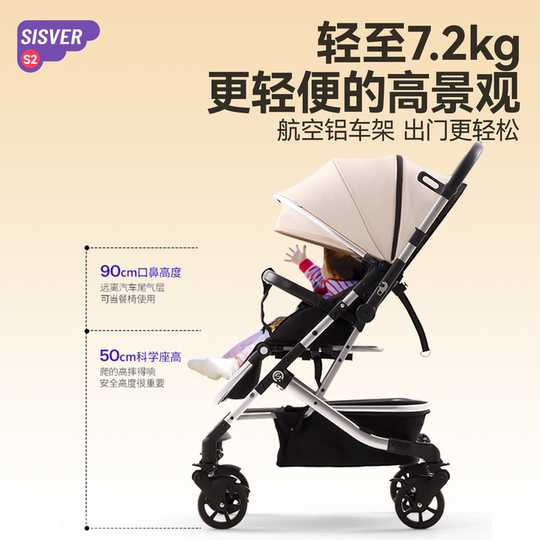 German brand sisver twin stroller stroller