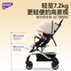German brand sisver twin stroller stroller