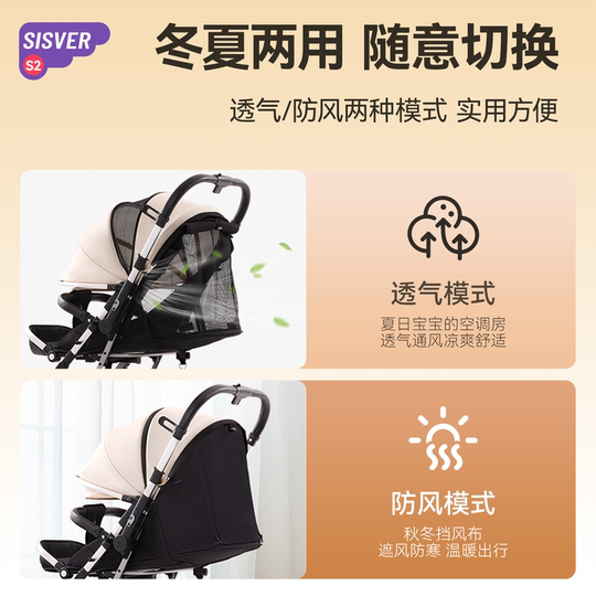 German brand sisver twin stroller stroller