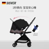 Складная детская коляска с сидением, Германия, можно сидеть и лежать