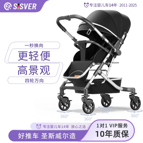 Детская складная коляска с сидением для новорожденных, можно сидеть и лежать, 3 лет