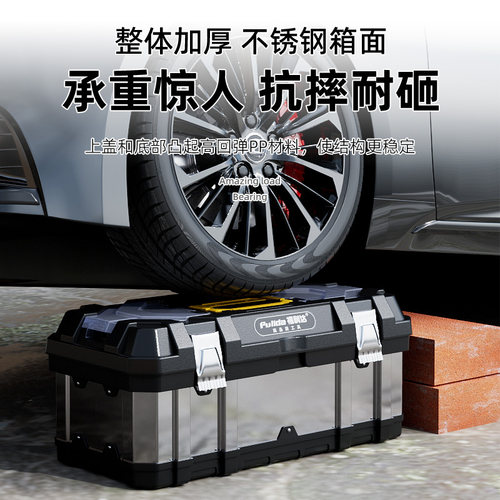 工具箱家用套装工业级收纳盒车载电工专用家庭木工多功能型收纳盒 - 图3