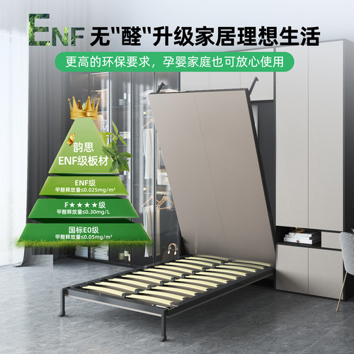 韵思侧翻床五金配件墙上隐藏式壁挂床小户型定制多功能旋转折叠床 - 图2