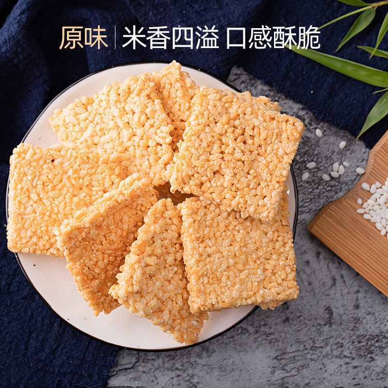 恋尚嘉仁零食糯米锅巴 恋尚嘉仁膨化食品