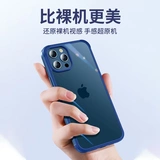 Apple, чехол для телефона, iPhone 12, прозрачный защитный чехол, металлическая силиконовая защитная сумка, креативный iPhone12 Pro подходит для мужчин и женщин, iphone, 12promax, защита при падении