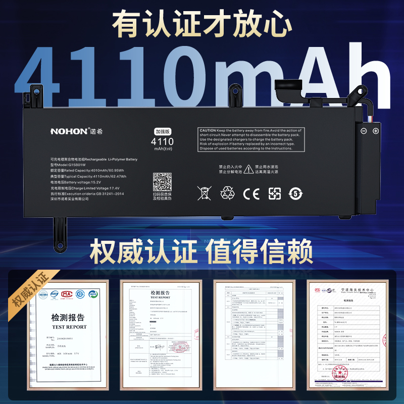 诺希适用于MI小米游戏本15.6英寸适用于i5/i7/G15B01W/171502-AA/AI/A1/AB/AK/AL/AN/AO/AD/AM-图0