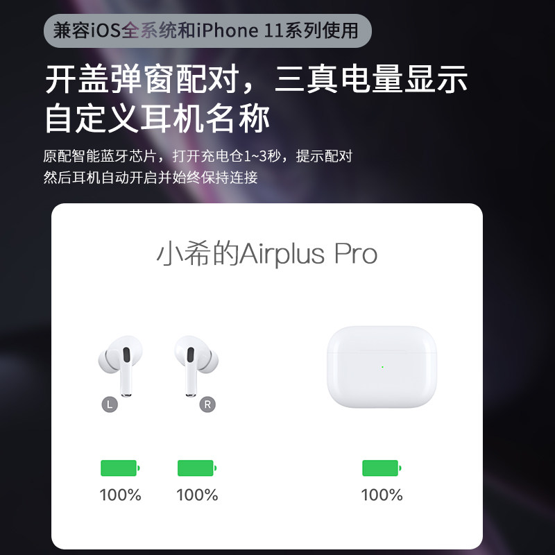 诺希airplus三代顶配苹果小米华为 nohon诺希蓝牙耳机