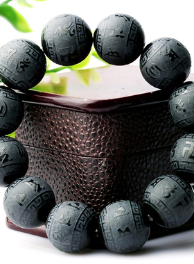 念玉新疆和田玉手链六字真言手串