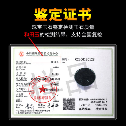 念玉新疆和田玉杯子玉石茶杯天然青玉酒杯高桶夜光杯单杯大容量 - 图3