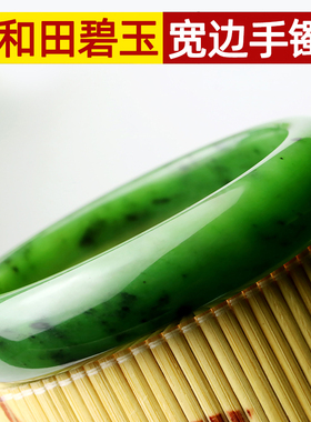 甄选老料俄罗斯碧玉富贵大气