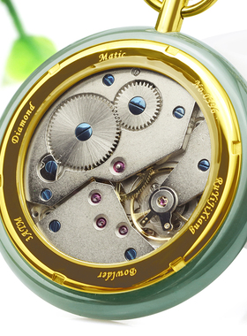 怀表金色透明送长辈款新疆和田玉