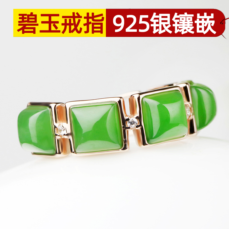 念玉新疆和田玉戒指925纯银镶嵌玫瑰金男女玉石天然碧玉戒子活口