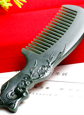 念玉新疆和田玉梳子细料天然青玉梳按摩结婚嫁妆古代宫廷傲骨梅花