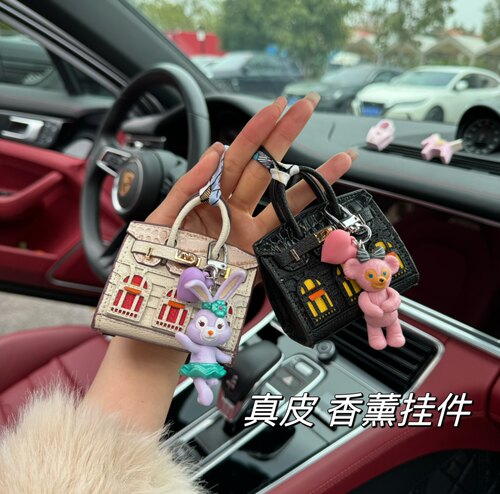 香薰耳机收纳包挂件小钱包迷你铂金包小房子可爱包包挂饰车钥匙扣 - 图1