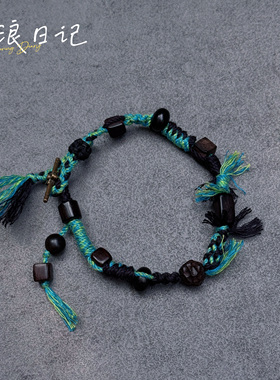 原创手工编织黑檀木手绳手链孤品特价