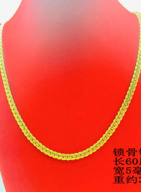 越南沙金锁骨链项链男女久不掉色镀金扁平贴身项链仿真金坦克链男