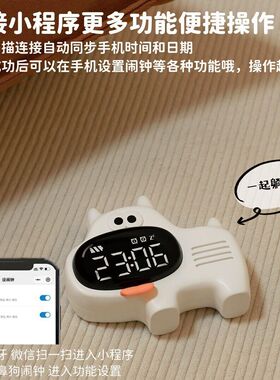 可爱大鼻子狗电子闹钟学生儿童数字显示台钟可爱造型按键手机设置