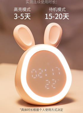 小闹钟会说话儿童多功能充电可爱