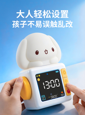 智能声控台钟闹钟儿童卡通小熊充电款多功能夜灯闹铃小熊充电闹钟