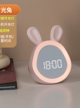 充电贪睡静音儿童专用公主闹钟