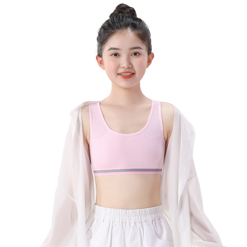 女童内衣发育期小学生10岁儿童无骨背心纯棉小背心少女内穿夏季薄