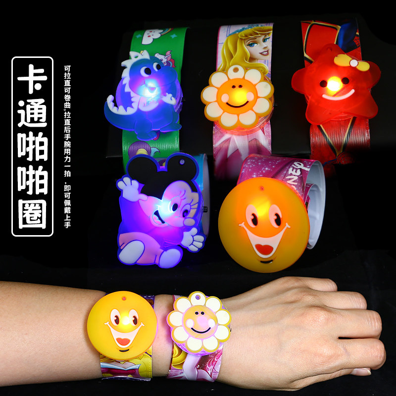 派对卡通装饰品发光啪啪圈手环手扣手腕表儿童闪光玩具小礼物货源,淘宝优惠券,粉丝福利购,淘宝优惠卷