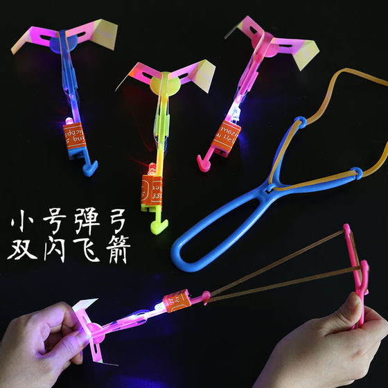 Luminous slingshot flying arrow