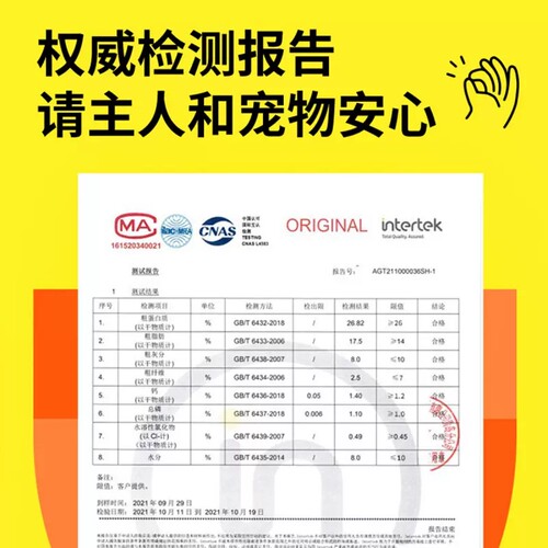 疯狂小狗比熊专用狗粮3斤肉粒双拼去泪痕成犬幼犬全价犬粮30斤 - 图1