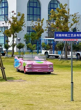 户外美陈摆件摄影道具