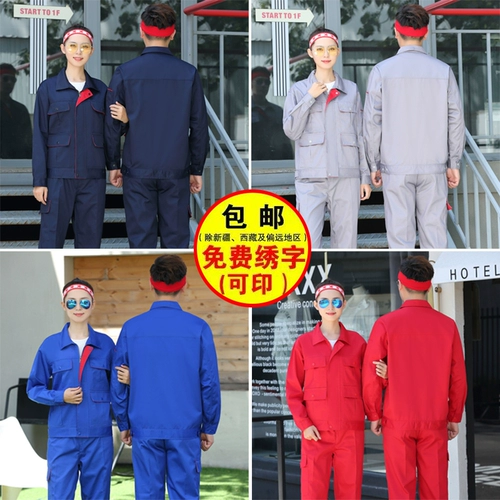 Демисезонный лонгслив для работы, нарукавники, износостойкий светоотражающий комплект подходит для мужчин и женщин