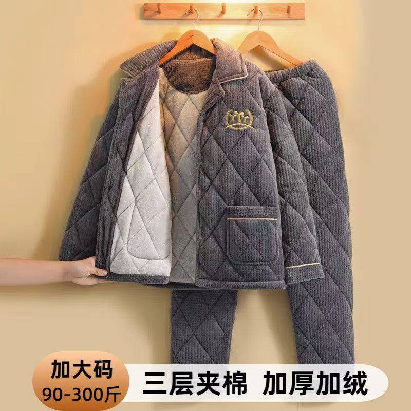 超大码睡衣加肥加大宽松秋冬男士三层夹棉保暖睡衣冬季家居服套装,淘宝优惠券,粉丝福利购,淘宝优惠卷