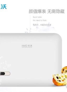 六级过滤保留矿物质超滤净水器