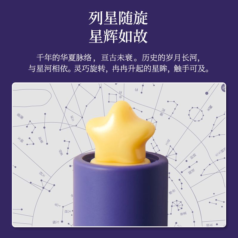 新款KACO星汉灿烂旋转出芯中性笔国博联名签字笔初心星星笔礼盒装 - 图1
