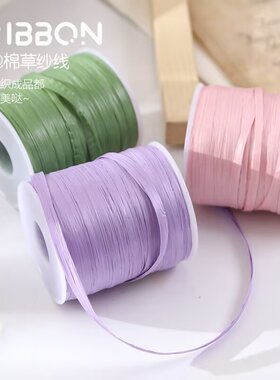 仿棉草拉菲纱手工编织包线
