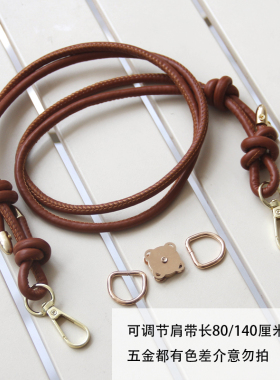 PU皮革斜挎可调肩带D扣磁吸扣