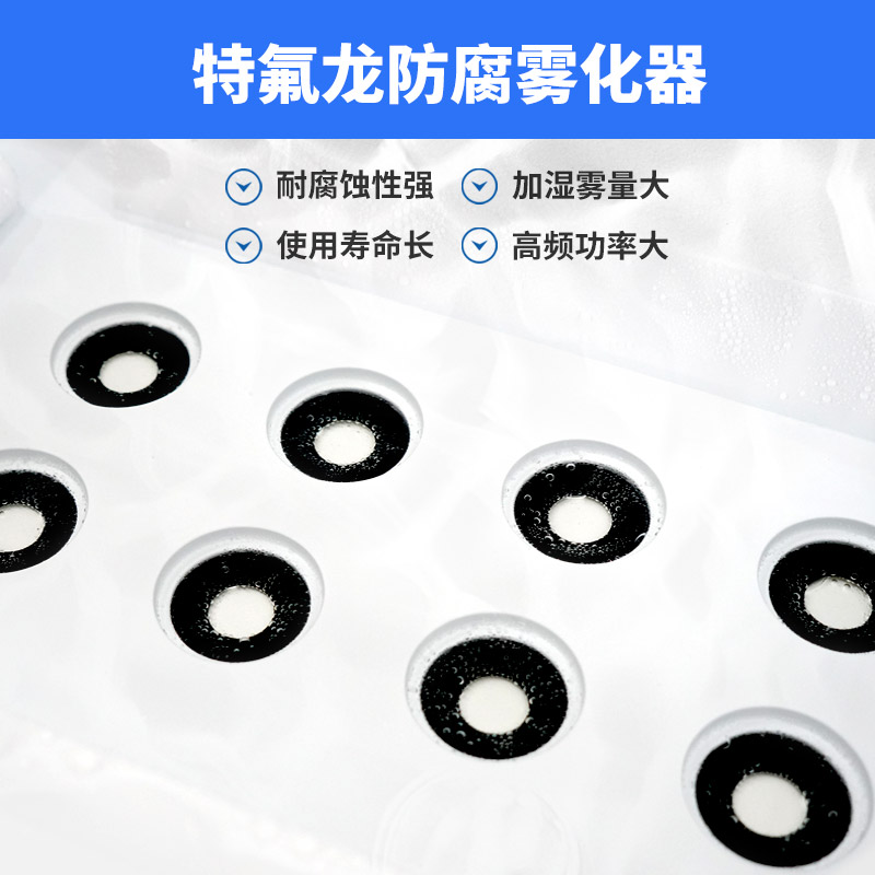 超声波加湿器6KG工业大雾量大容量大型工厂仓库超市空气增湿喷雾