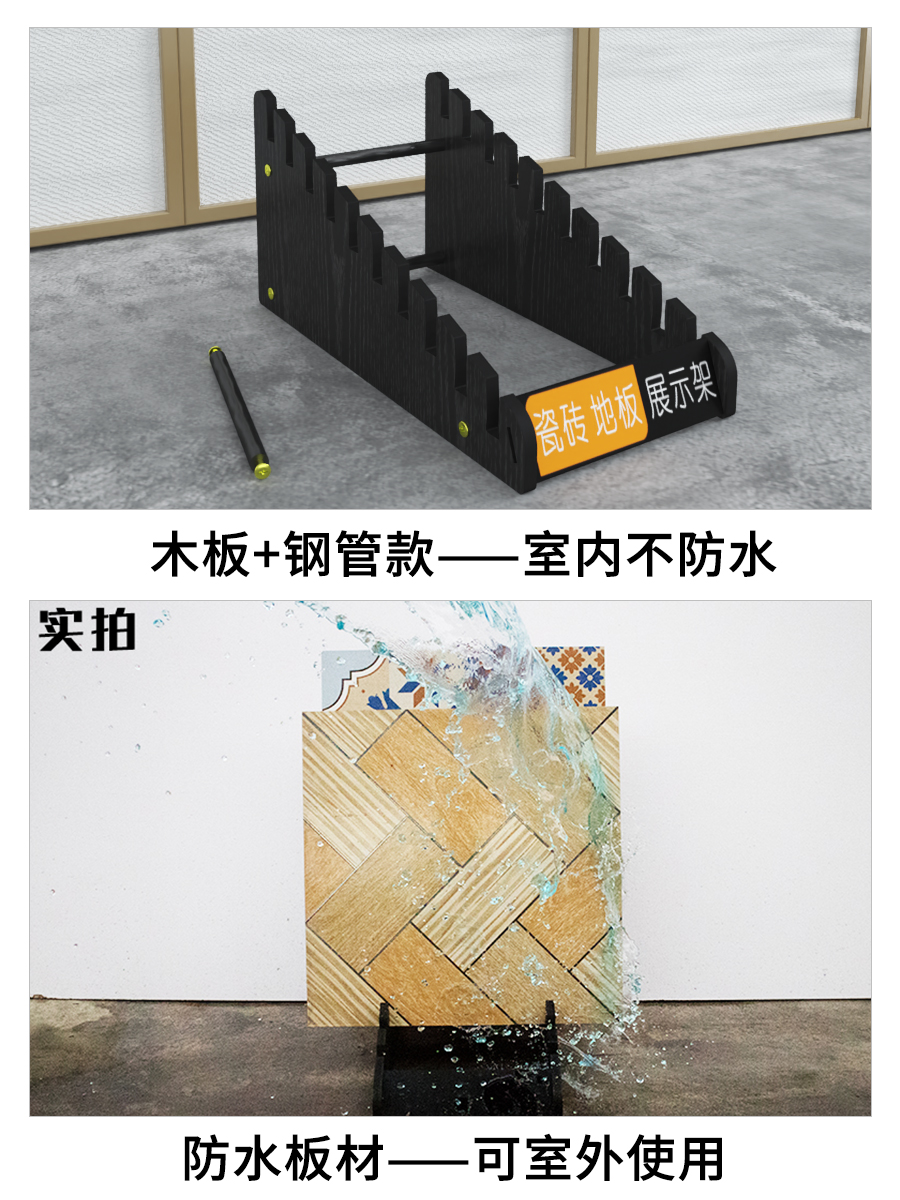 木地板立式样品陶瓷样架子瓷砖展示架防水板展架货架落地插色板架 - 图0