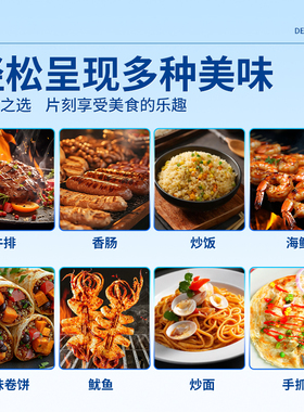 佳保利手抓饼机器商用镀铬不变黑