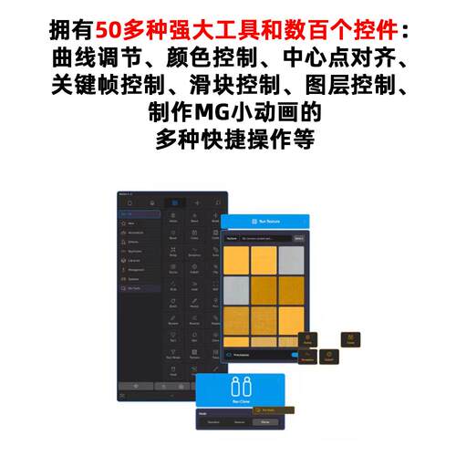 原创汉化AE脚本Motion4.3.4中文MG动画制作必备 Win和Mac系统 - 图2