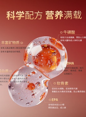鲟鱼气力丸防皮肤老化