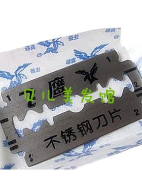 正品双面刀片手动刀架不锈钢