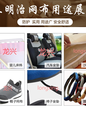 三明治汽车座套弹性床围沙发布料