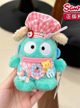 正版可爱香蕉丑鱼汉顿毛绒公仔包包挂件玩偶钥匙扣挂饰生日礼物