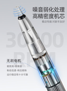 司达时代防尘防水无刷打磨笔可搭配S1/S2主机及机型
