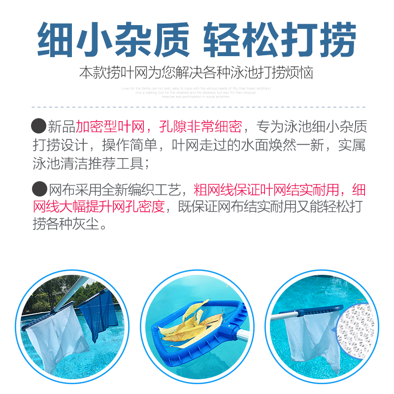 鱼池捞网捞垃圾网树叶网兜水池清洁神器泳池鱼粪清理超密打捞滤网 - 图0