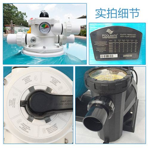 POOLMATE游泳池沙缸过滤器石英砂水处理循环过滤一体机砂缸设备 - 图3